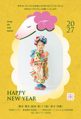 デザイナーズ写真年賀状2020