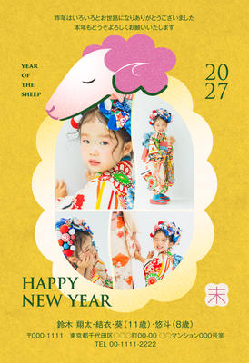 デザイナーズ写真年賀状2020