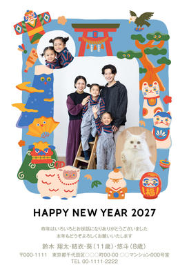 デザイナーズ写真年賀状2020