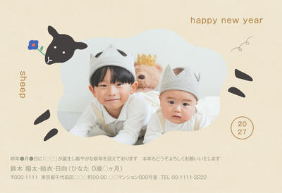 デザイナーズ写真年賀状2020