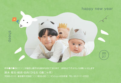 デザイナーズ写真年賀状2020