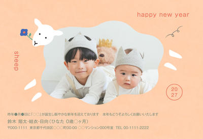 デザイナーズ写真年賀状2020