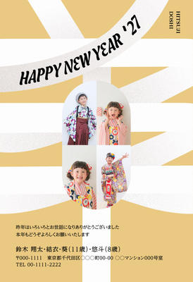 デザイナーズ写真年賀状2020