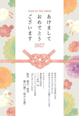 デザイナーズ写真年賀状2020