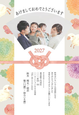 デザイナーズ写真年賀状2020