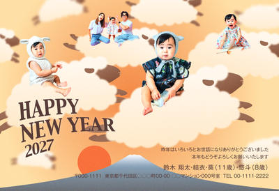 デザイナーズ写真年賀状2020