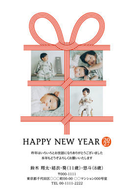 デザイナーズ写真年賀状2020