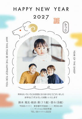 デザイナーズ写真年賀状2020