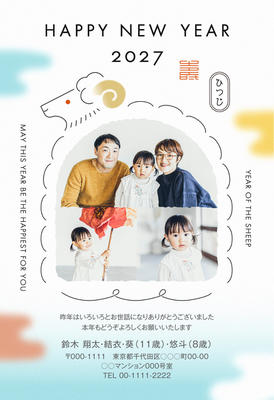デザイナーズ写真年賀状2020