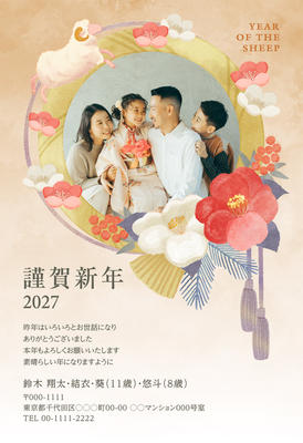 デザイナーズ写真年賀状2020