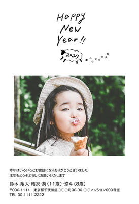 デザイナーズ写真年賀状2020