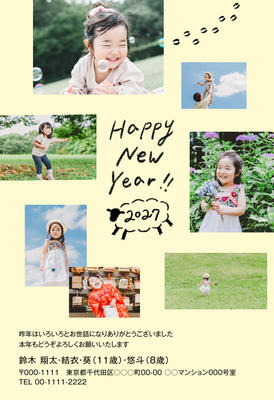 デザイナーズ写真年賀状2020