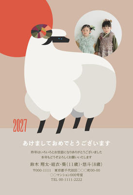 デザイナーズ写真年賀状2020