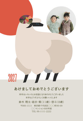 デザイナーズ写真年賀状2020