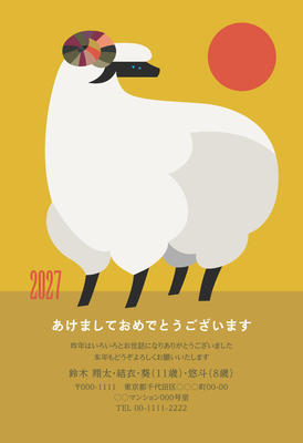 デザイナーズ写真年賀状2020