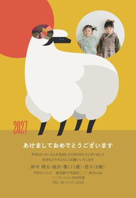 デザイナーズ写真年賀状2020