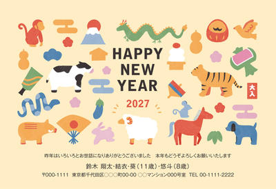 デザイナーズ写真年賀状2020