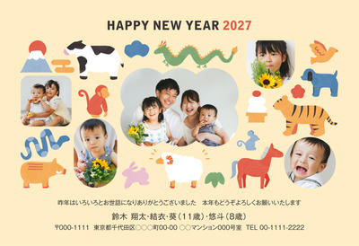 デザイナーズ写真年賀状2020