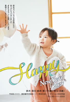 デザイナーズ写真年賀状2020