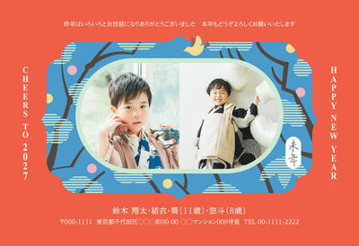 デザイナーズ写真年賀状2020