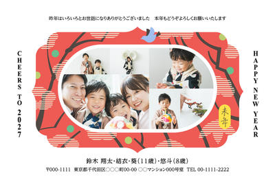デザイナーズ写真年賀状2020