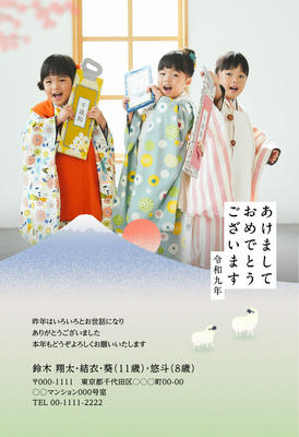 デザイナーズ写真年賀状2020