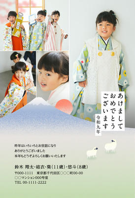 デザイナーズ写真年賀状2020