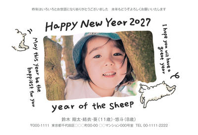 デザイナーズ写真年賀状2020