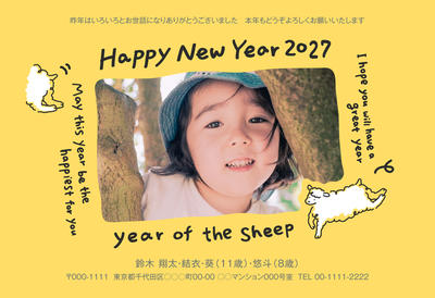 デザイナーズ写真年賀状2020