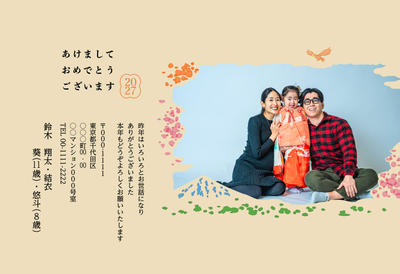 デザイナーズ写真年賀状2020
