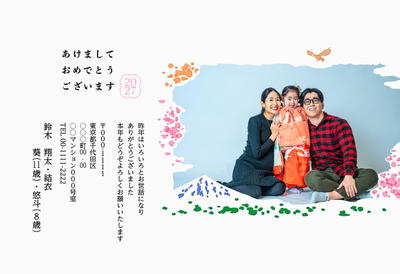 デザイナーズ写真年賀状2020