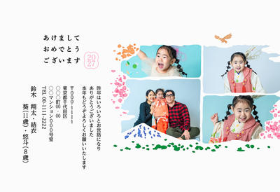 デザイナーズ写真年賀状2020