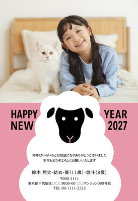 デザイナーズ写真年賀状2020