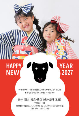 デザイナーズ写真年賀状2020
