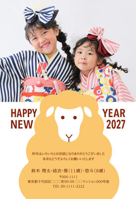 デザイナーズ写真年賀状2020