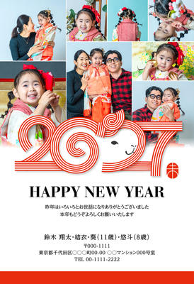 デザイナーズ写真年賀状2020