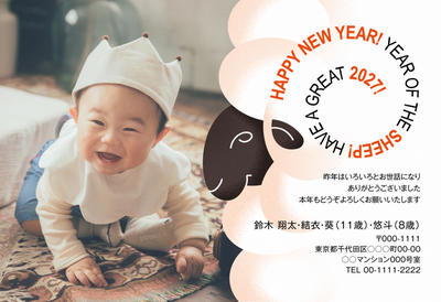 デザイナーズ写真年賀状2020