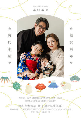 デザイナーズ写真年賀状2020