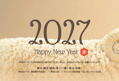 デザイナーズ写真年賀状2020