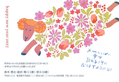 デザイナーズ写真年賀状2020