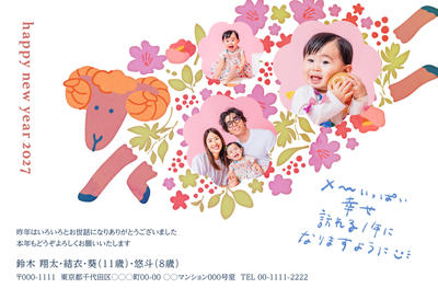 デザイナーズ写真年賀状2020