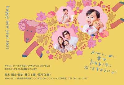 デザイナーズ写真年賀状2020