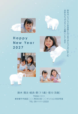 デザイナーズ写真年賀状2020