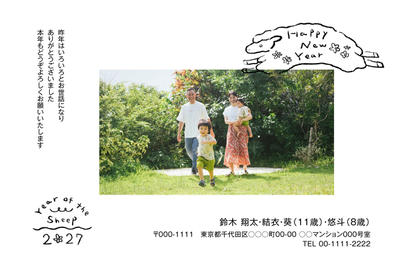 デザイナーズ写真年賀状2020
