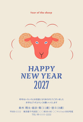 デザイナーズ写真年賀状2020