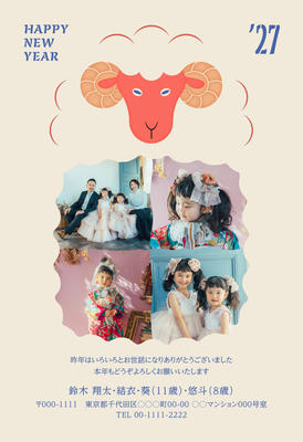 デザイナーズ写真年賀状2020