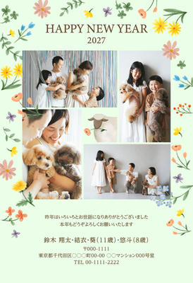 デザイナーズ写真年賀状2020