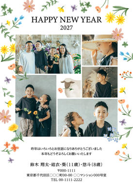 デザイナーズ写真年賀状2020