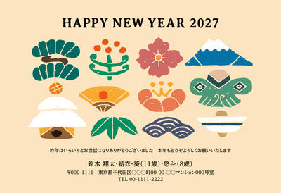 デザイナーズ写真年賀状2020