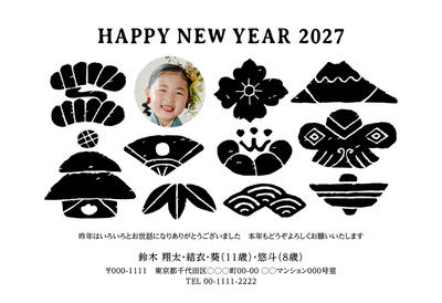 デザイナーズ写真年賀状2020